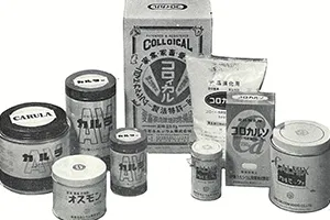 栄養興業株式会社設立 （旧白石工業㈱農事部）のイメージ