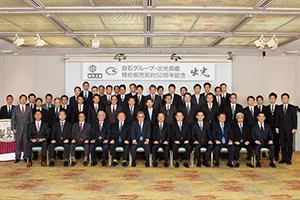 商品事業の開始 （出光興産㈱、Thiele社）のイメージ