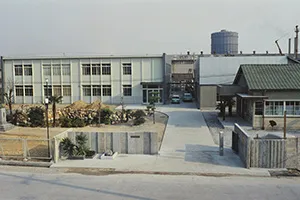 白石工業株式会社 白石恒悳社長就任 本社移転尼崎へのイメージ