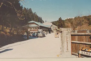 碓氷第一工場 東京第一工場 操業開始のイメージ