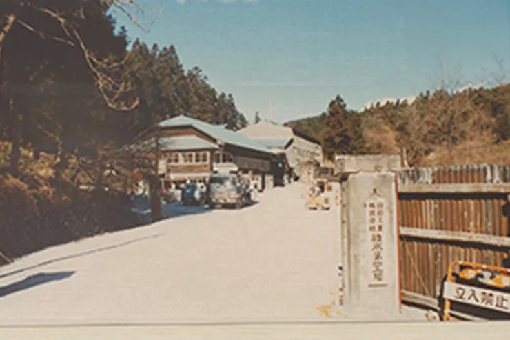 碓氷第一工場、東京第一工場 操業開始のイメージ