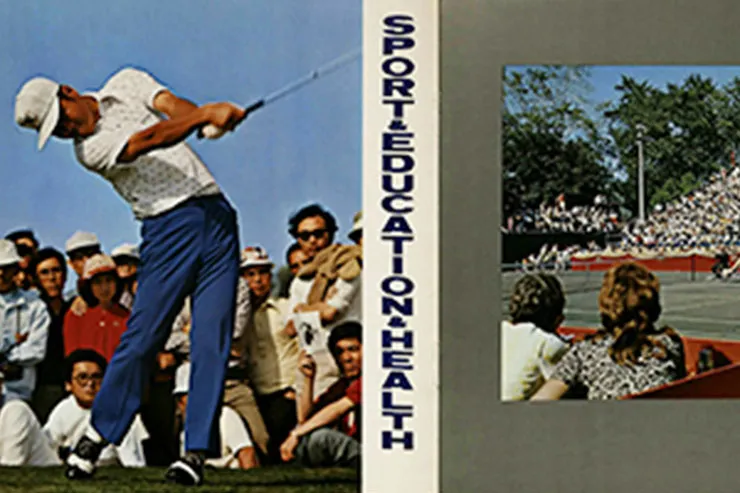 事業多角化②(スポーツ施設)のイメージ