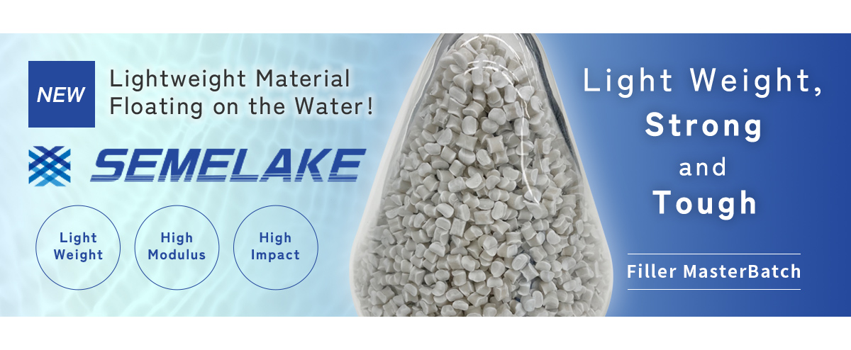 Lightweight Material Floating on the Water! SEMELAKE Filler MasterBatch