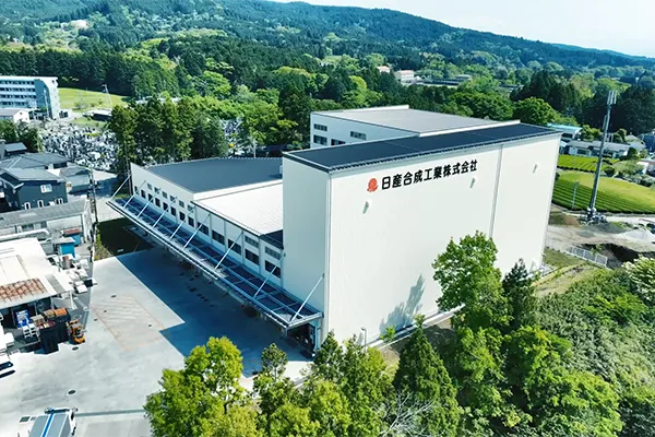 日産合成工業株式会社御殿場工場の外観写真