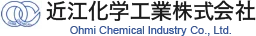 近江化学工業株式会社